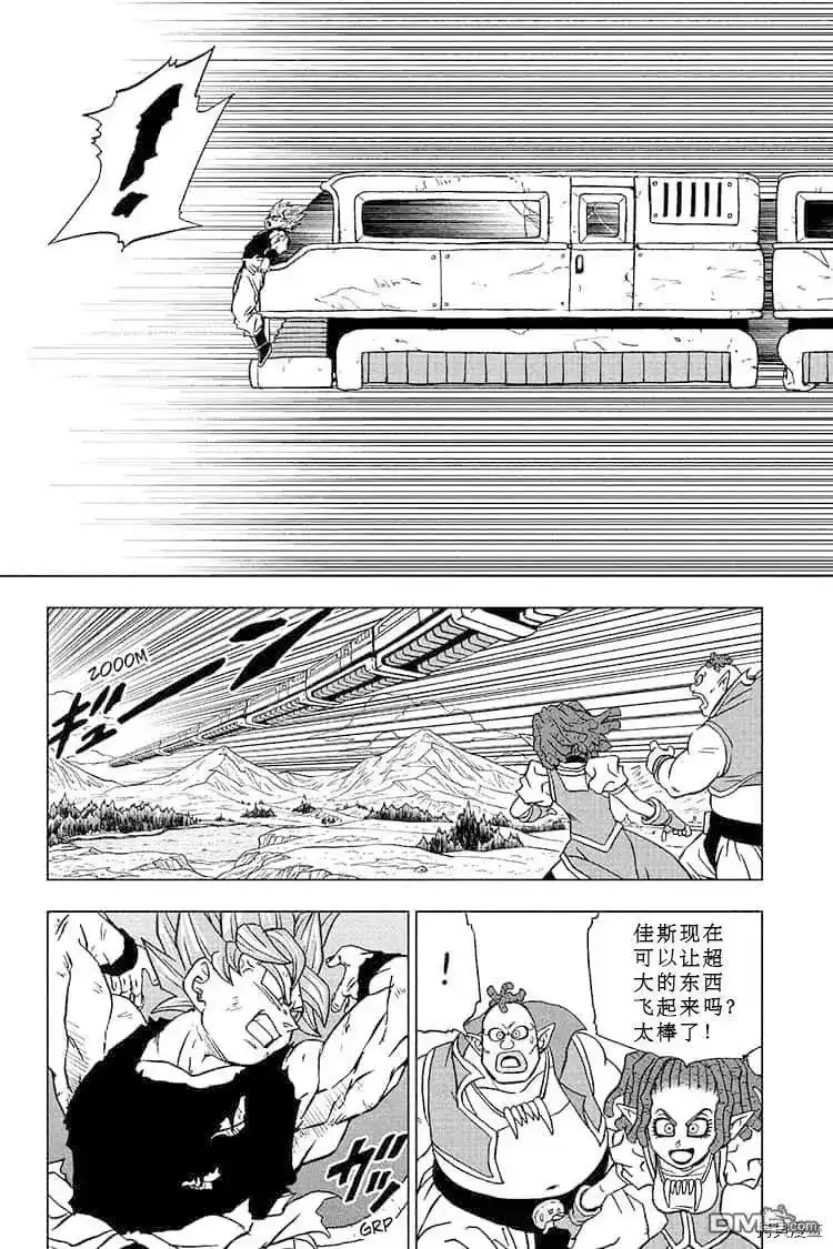 第23页