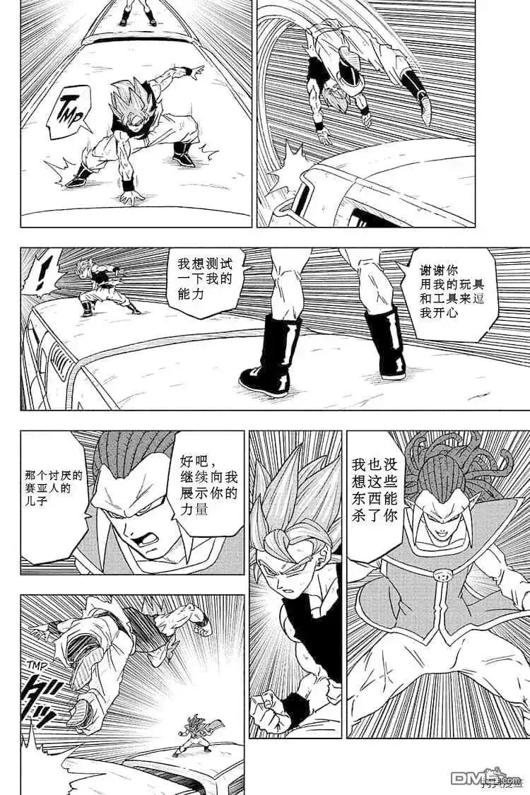 第24页