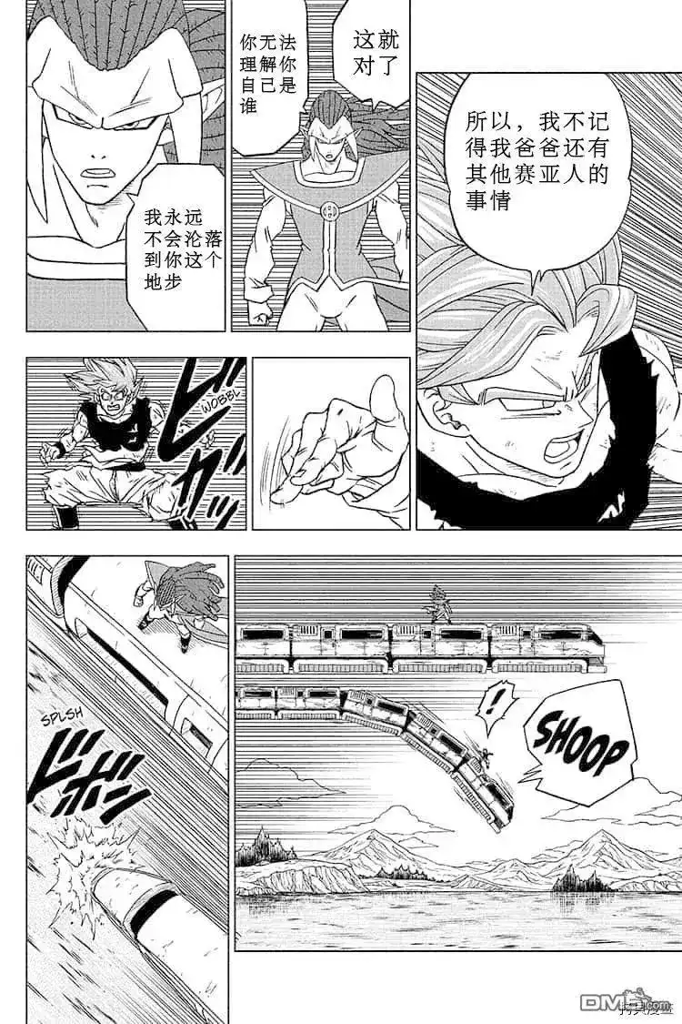第30页