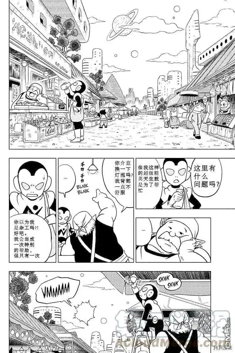 第40页
