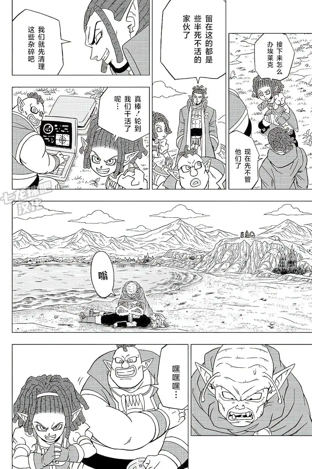 第17页