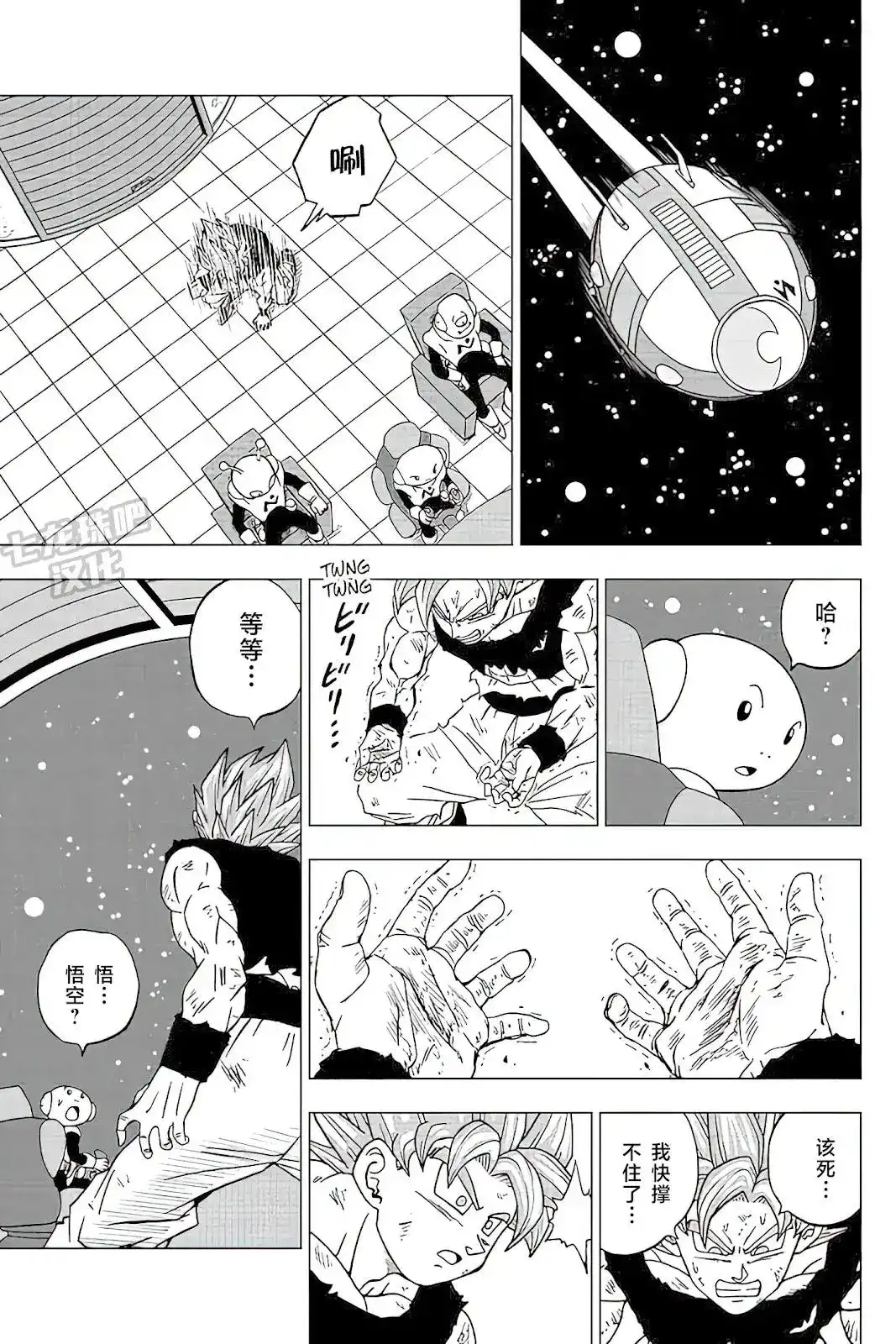 第20页