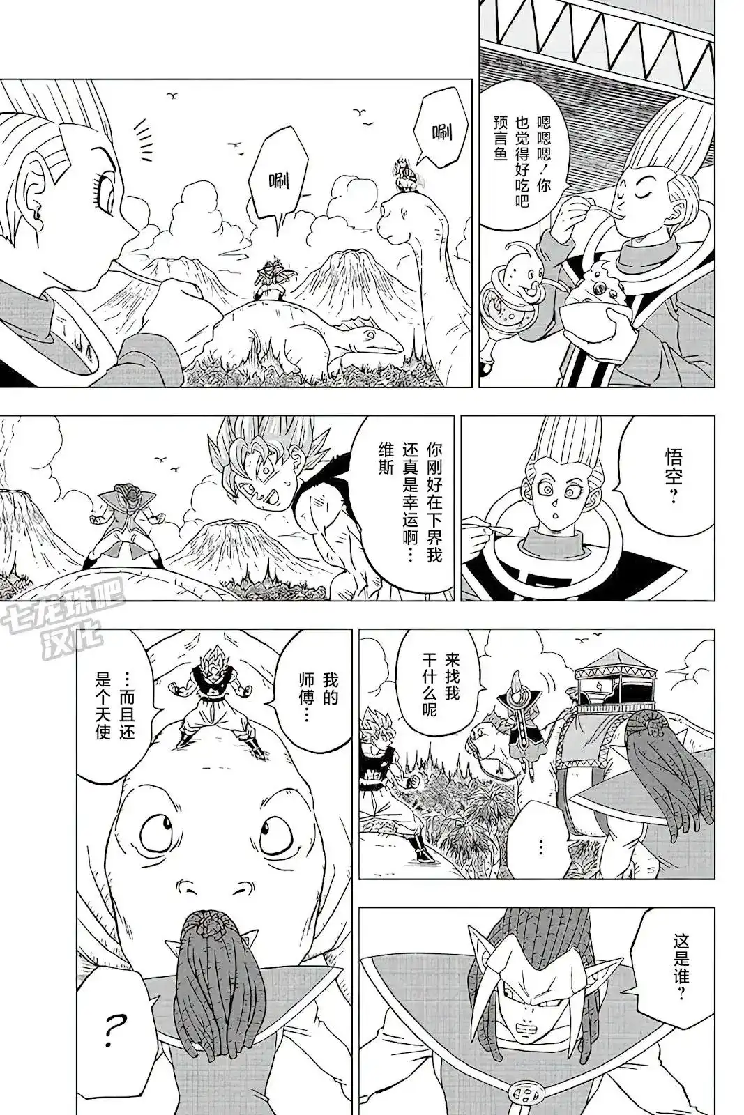 第22页