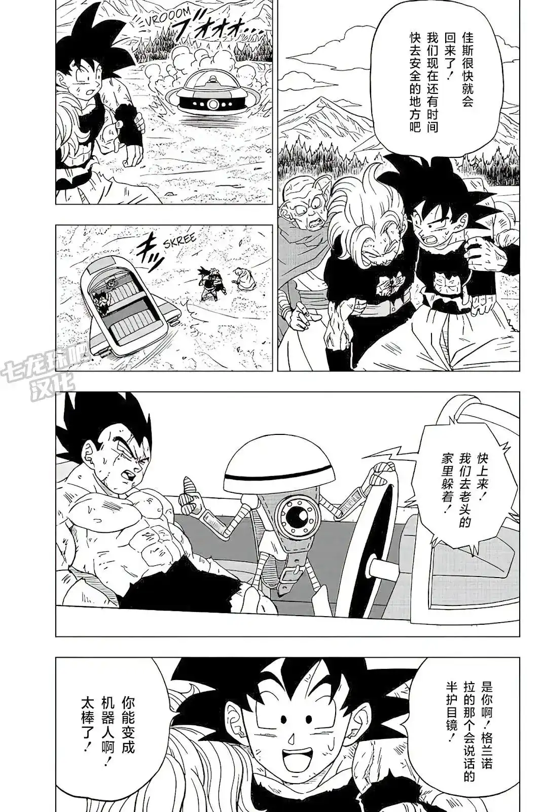 第28页