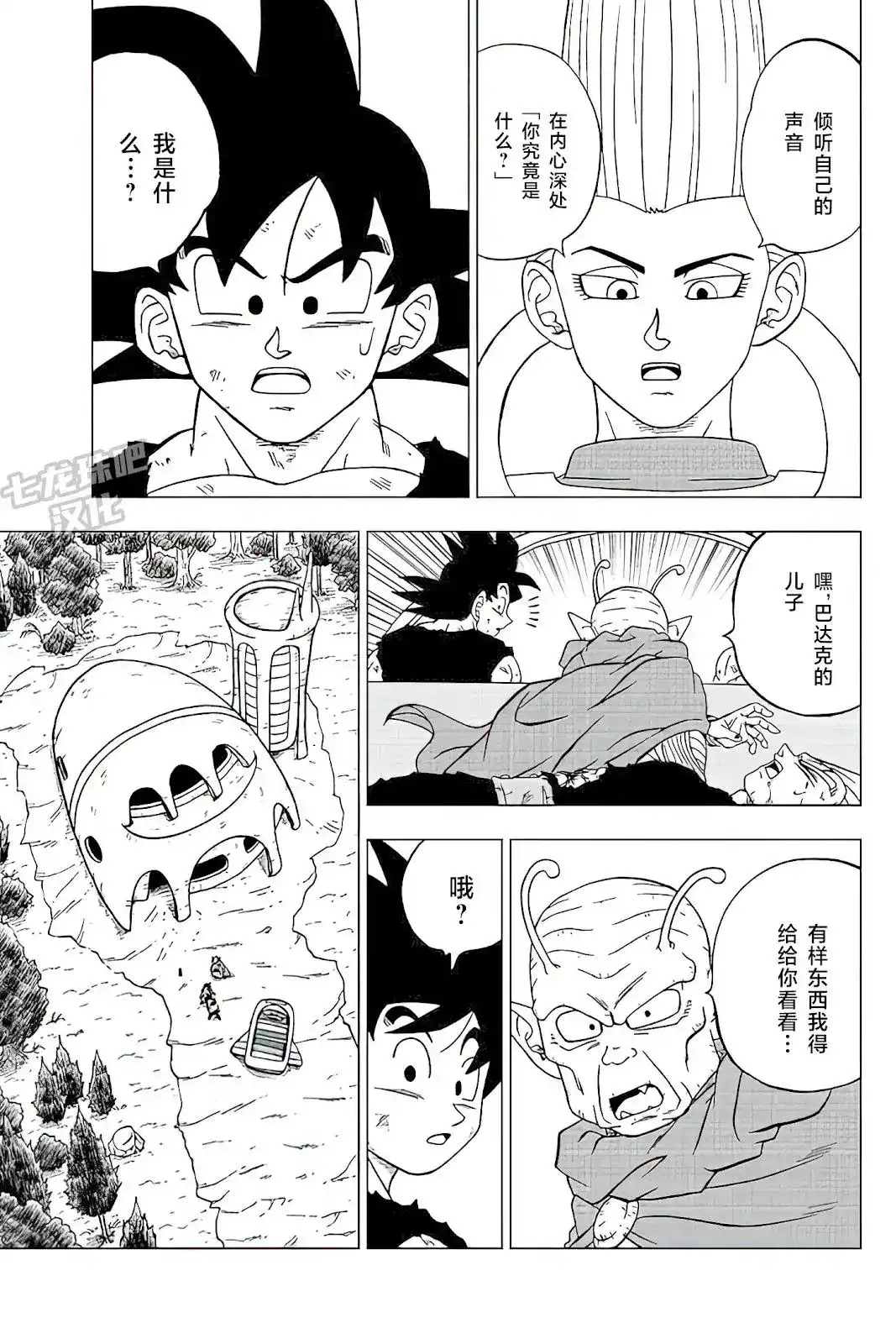 第32页