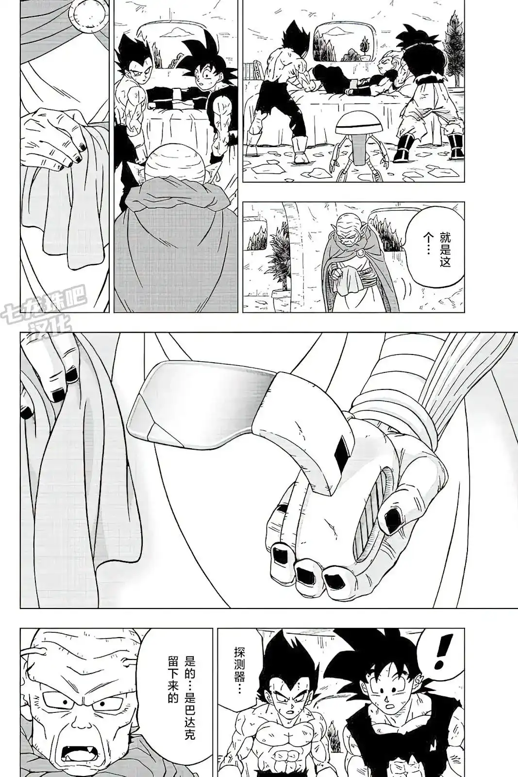 第33页