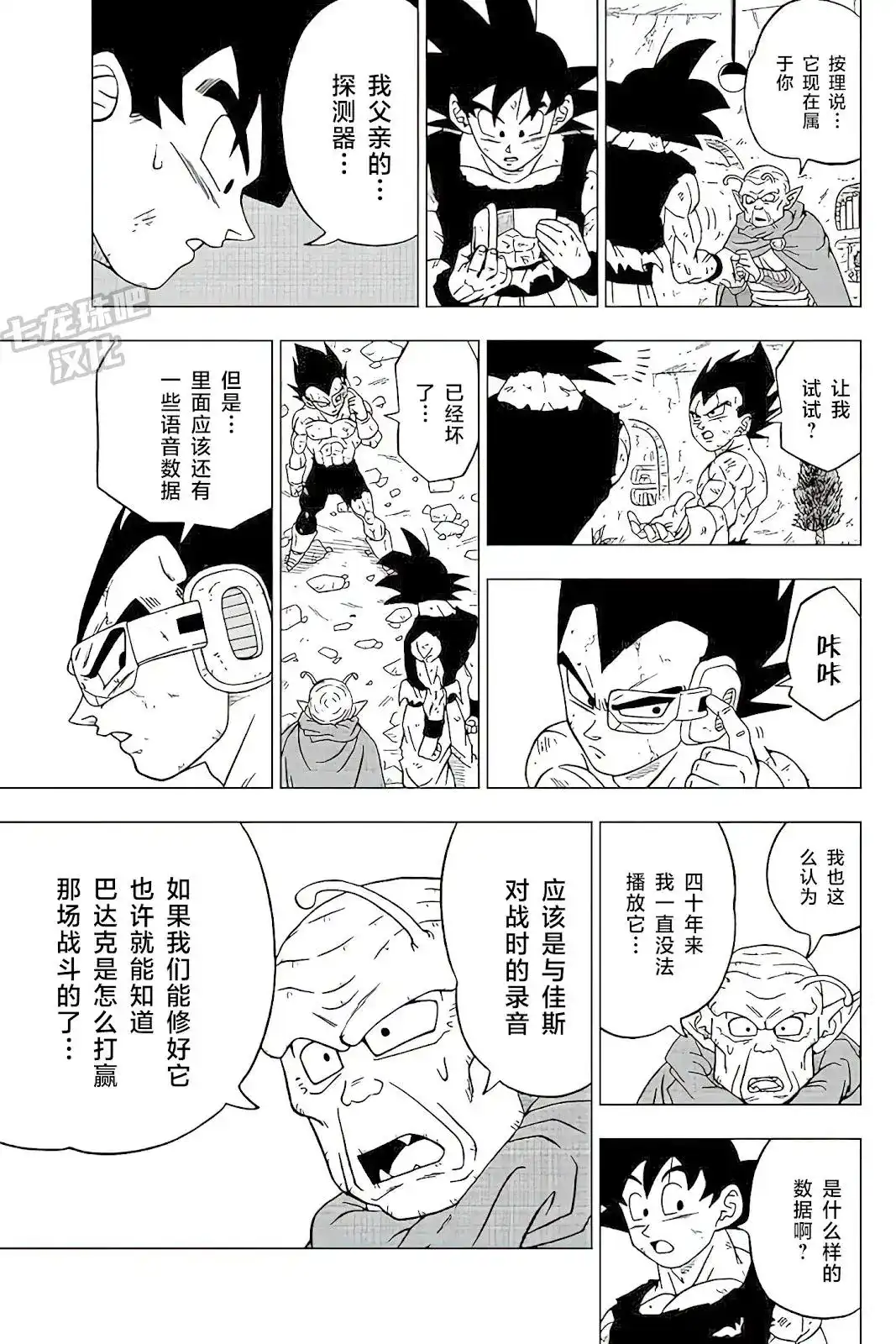 第34页
