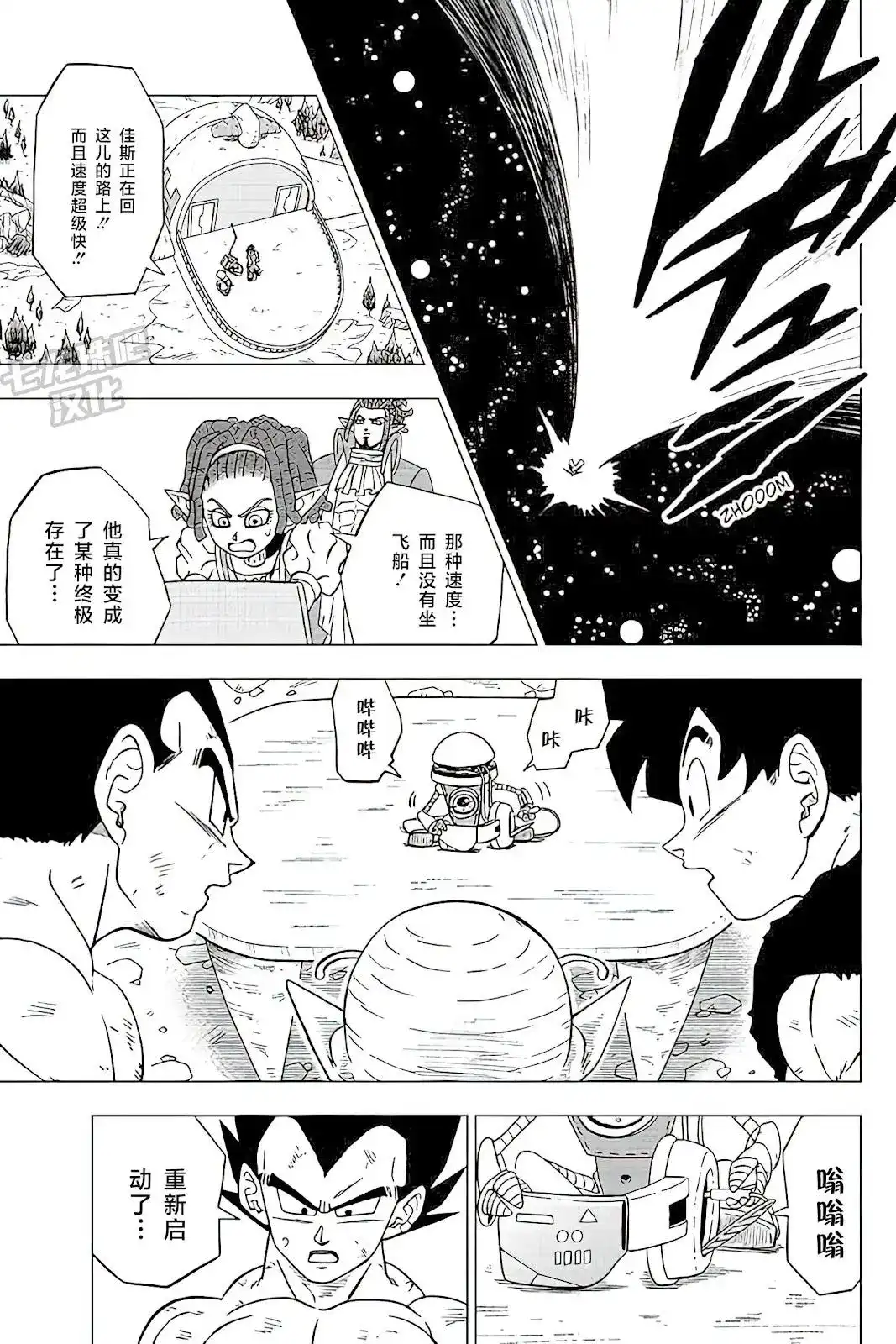 第36页