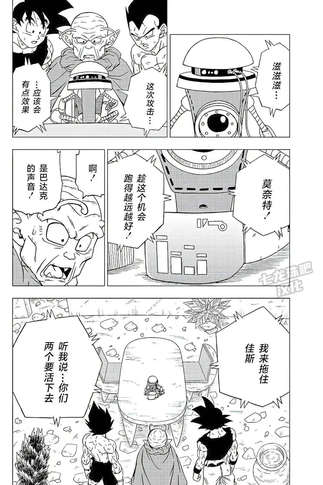 第37页