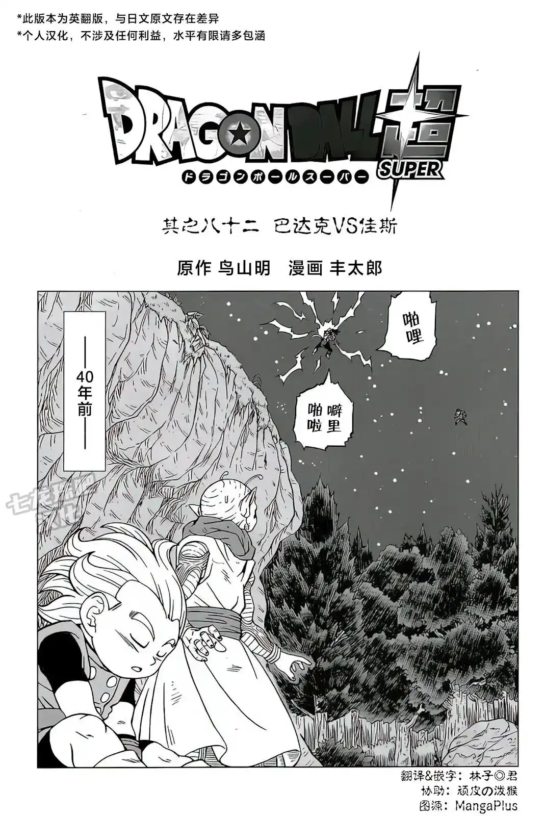 第40页