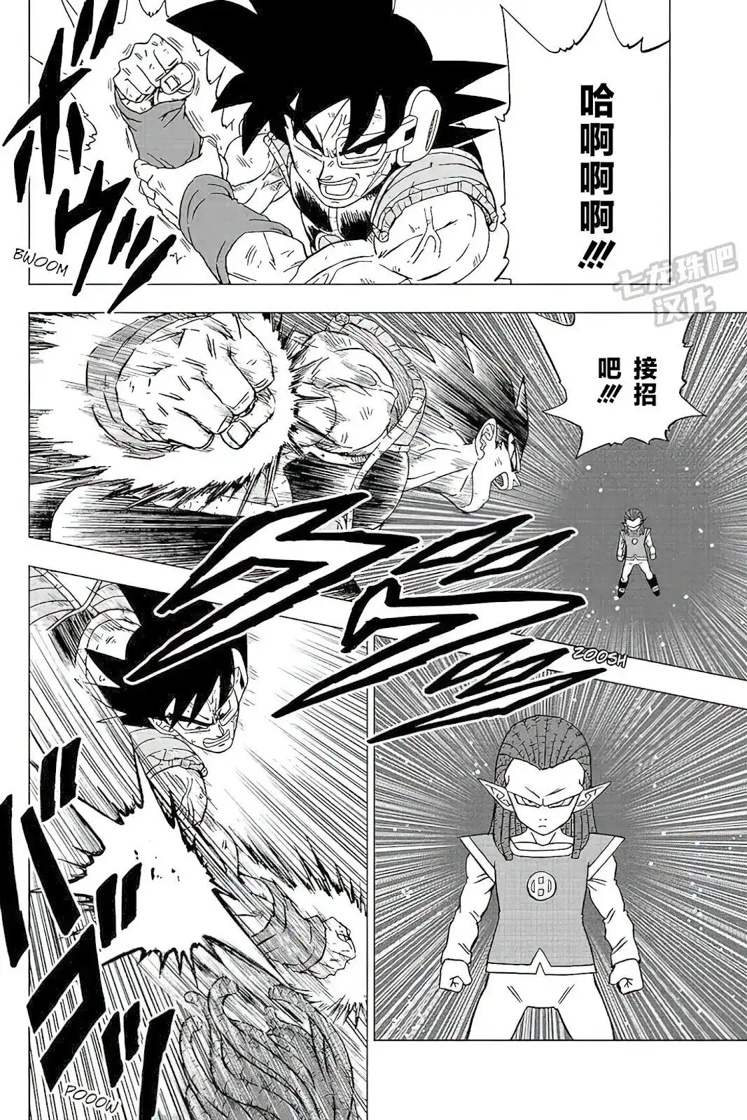 第41页