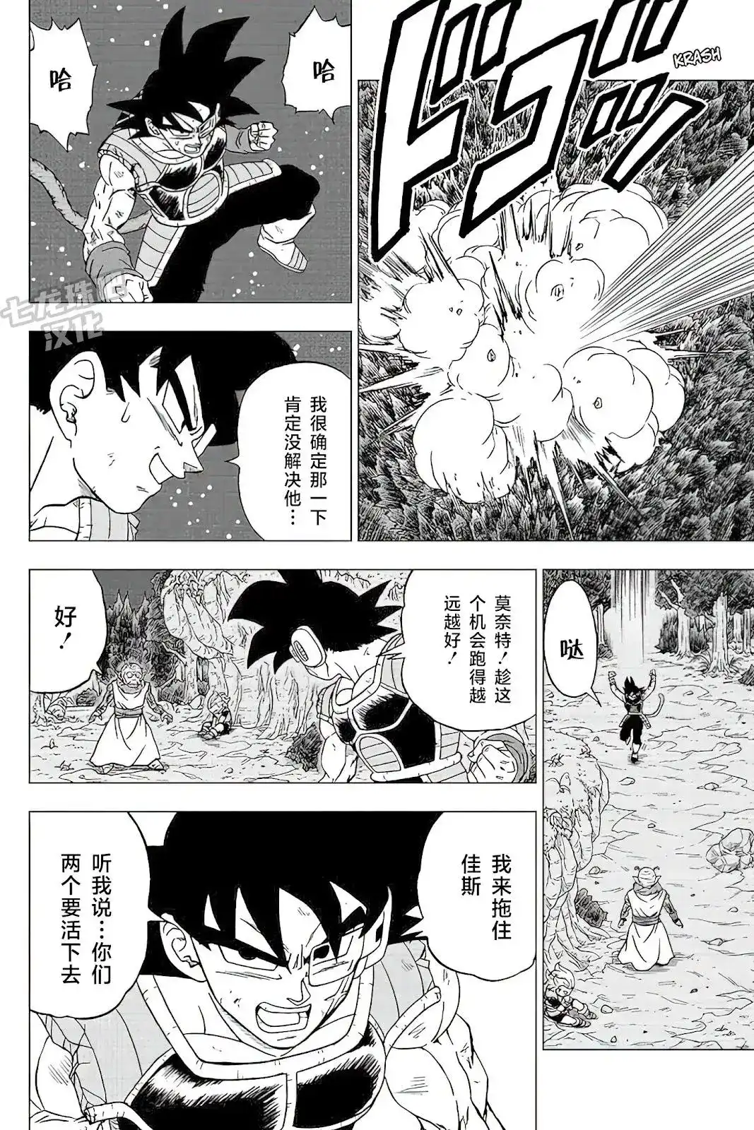 第45页