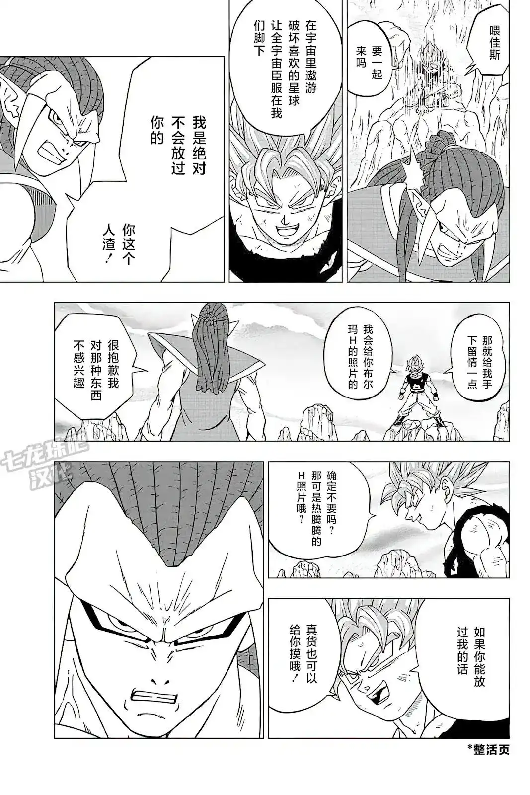 第47页