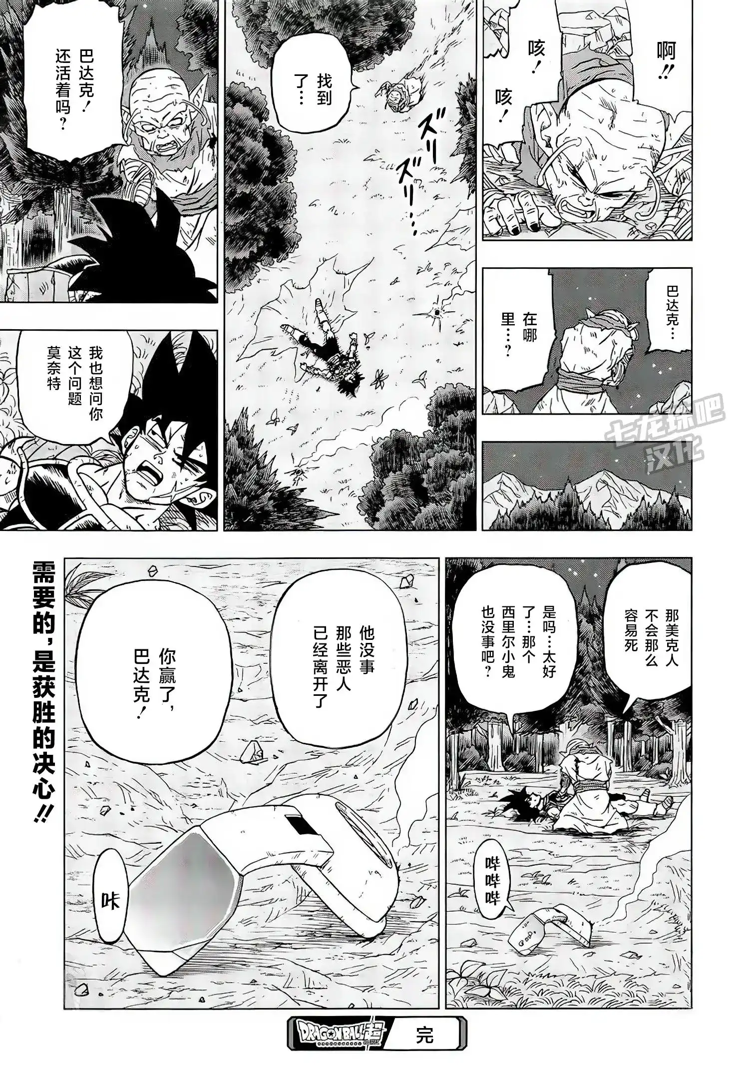 第44页