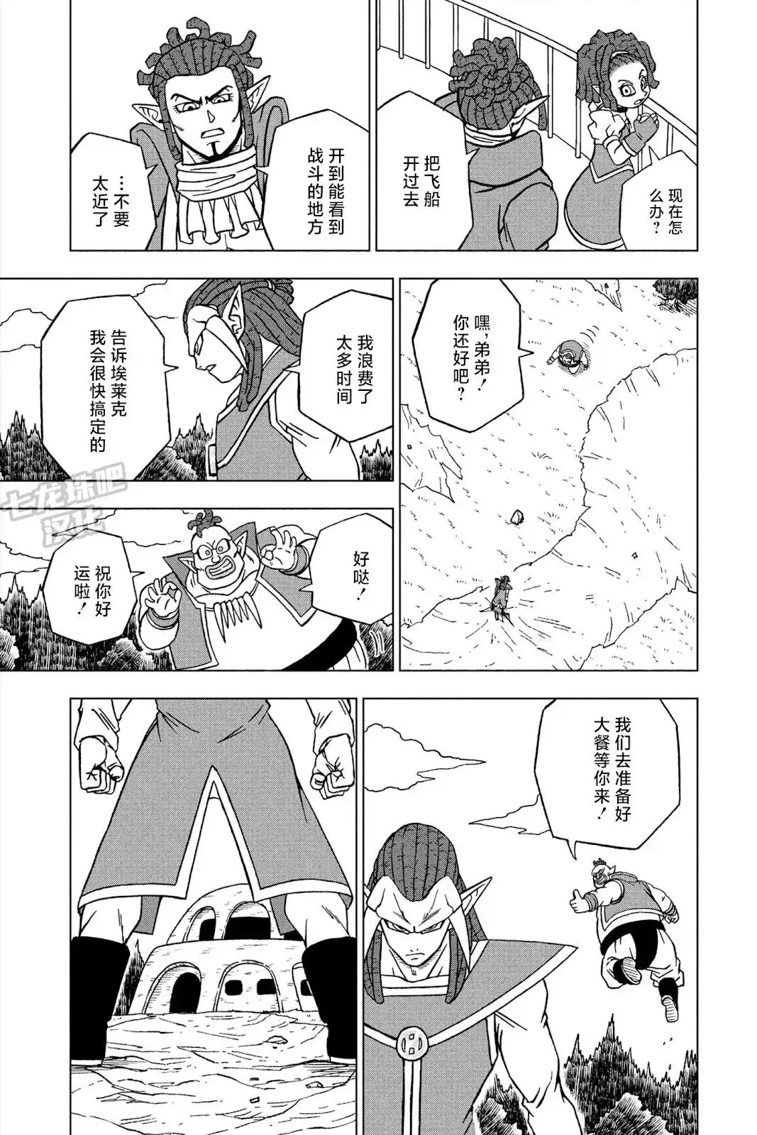 第11页