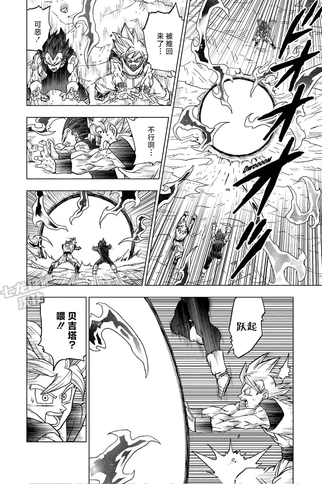 第37页