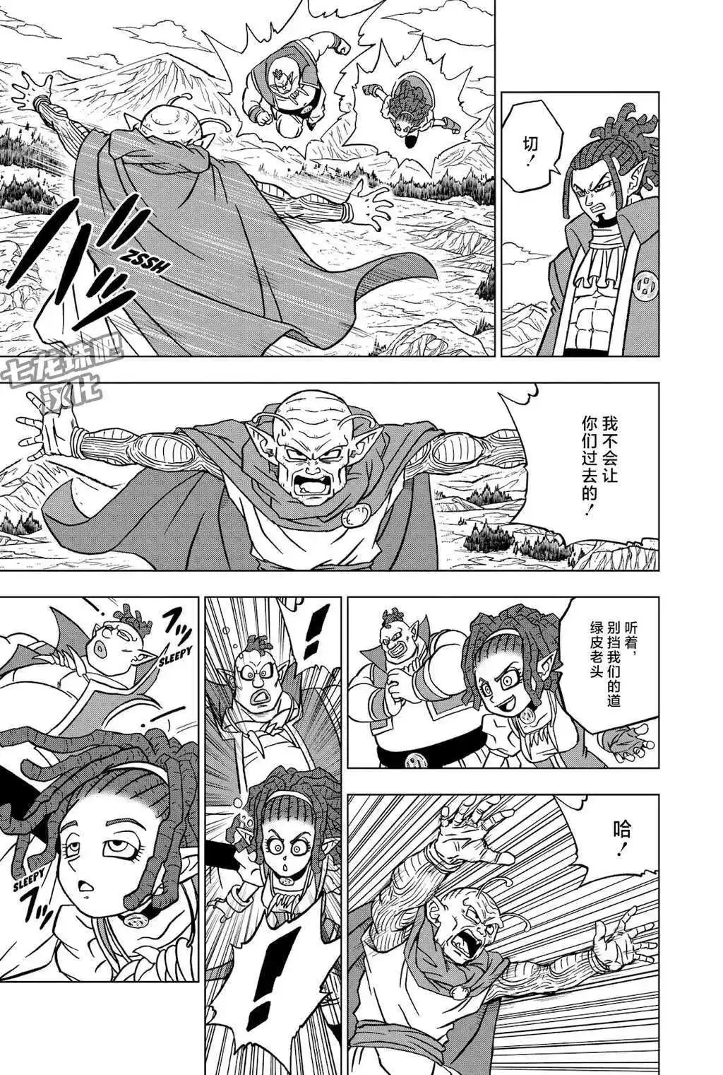 第29页