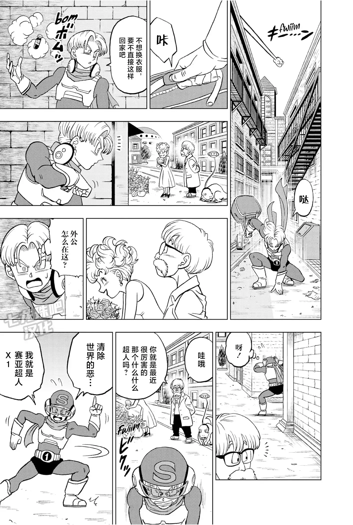 第12页