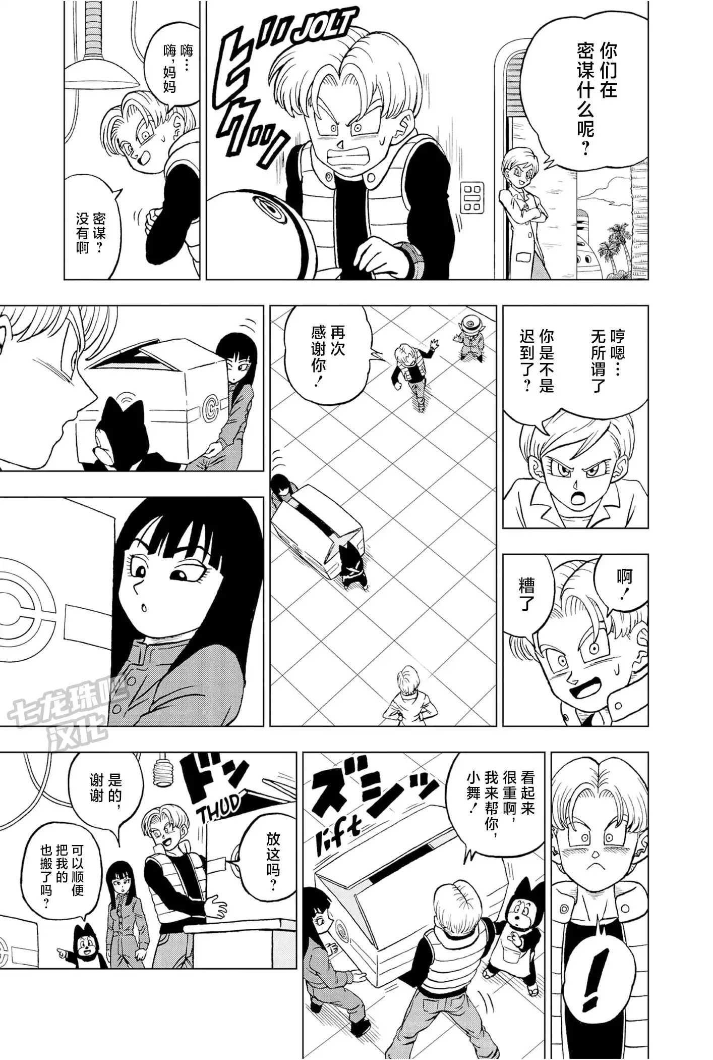 第18页