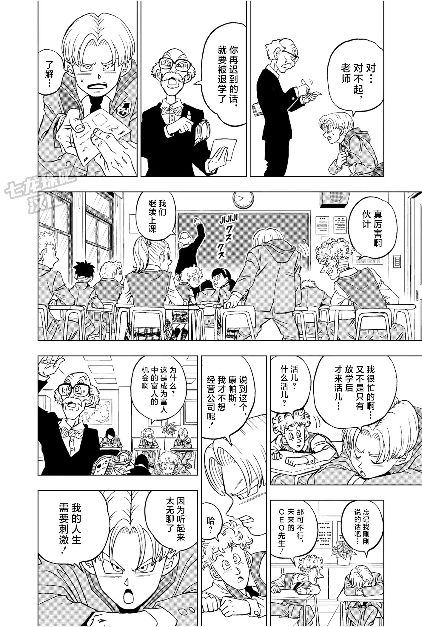 第23页