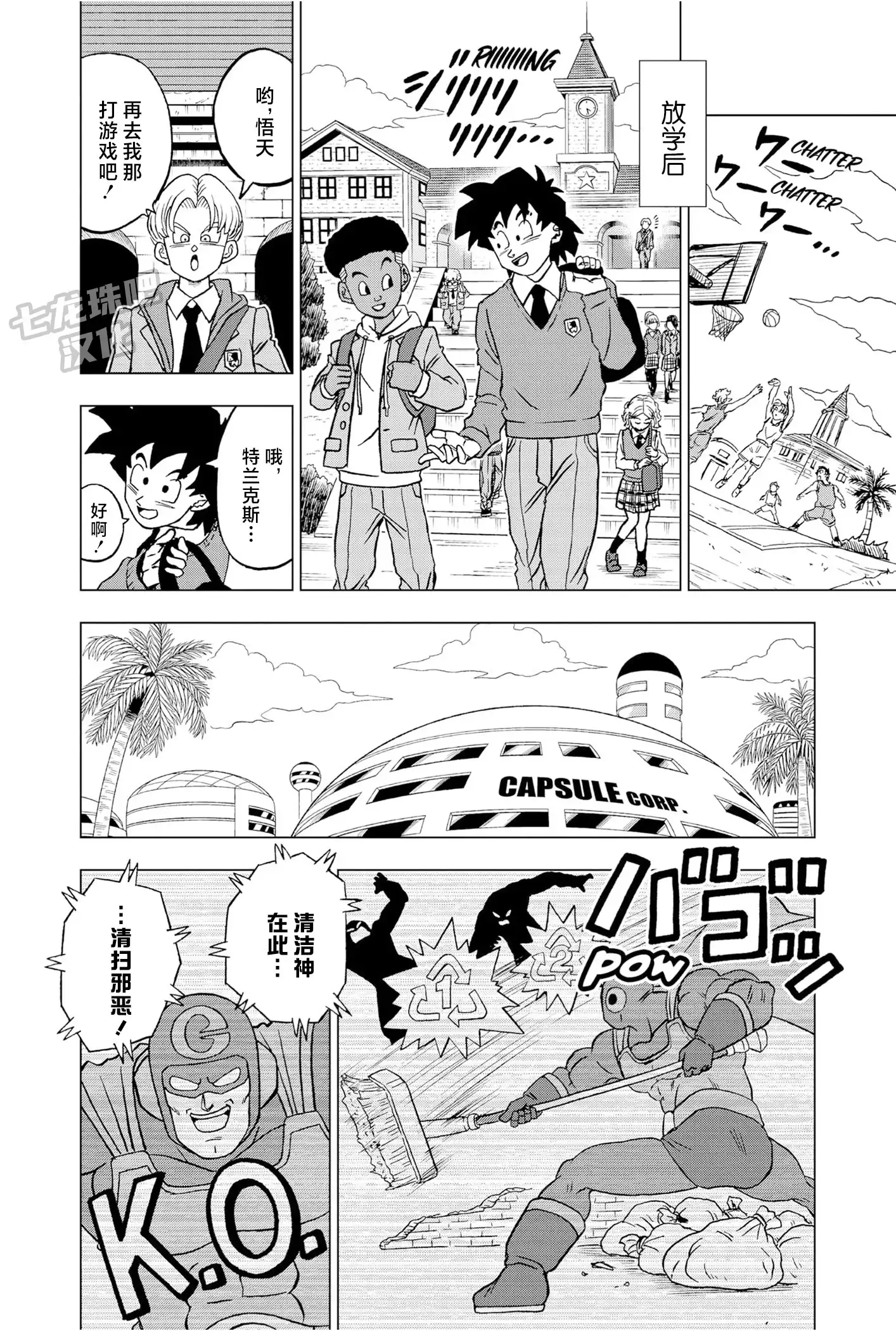 第25页