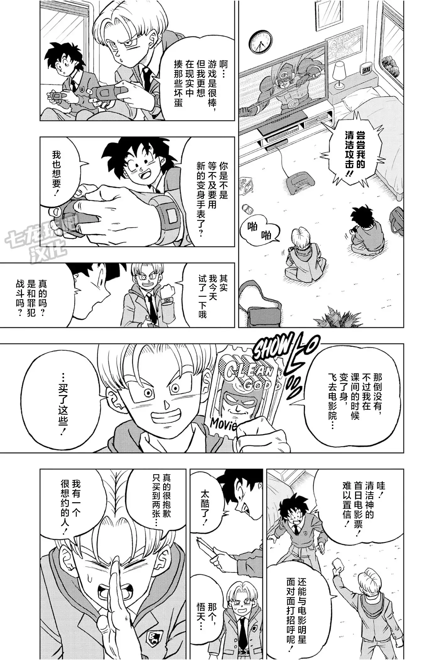 第26页
