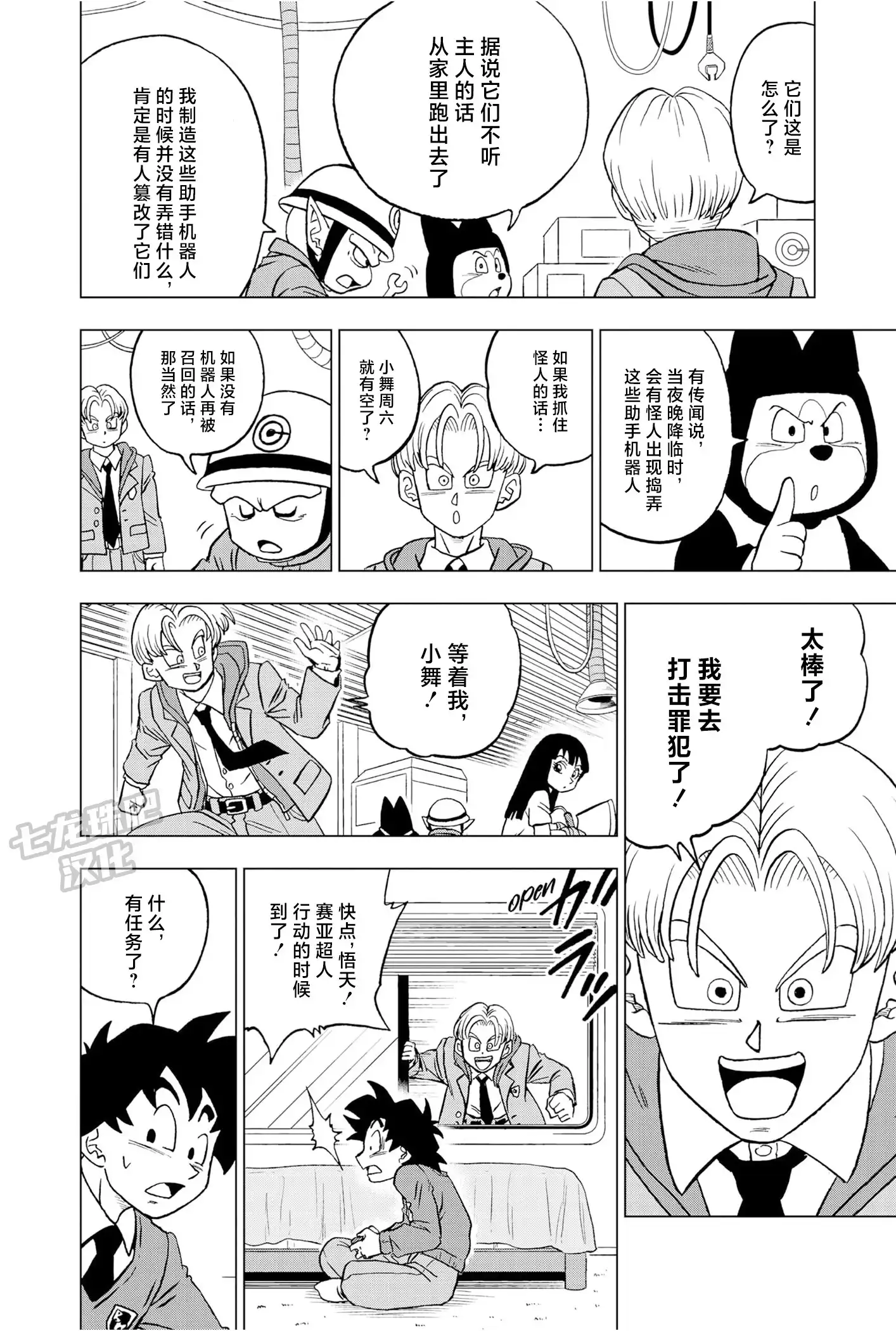 第29页