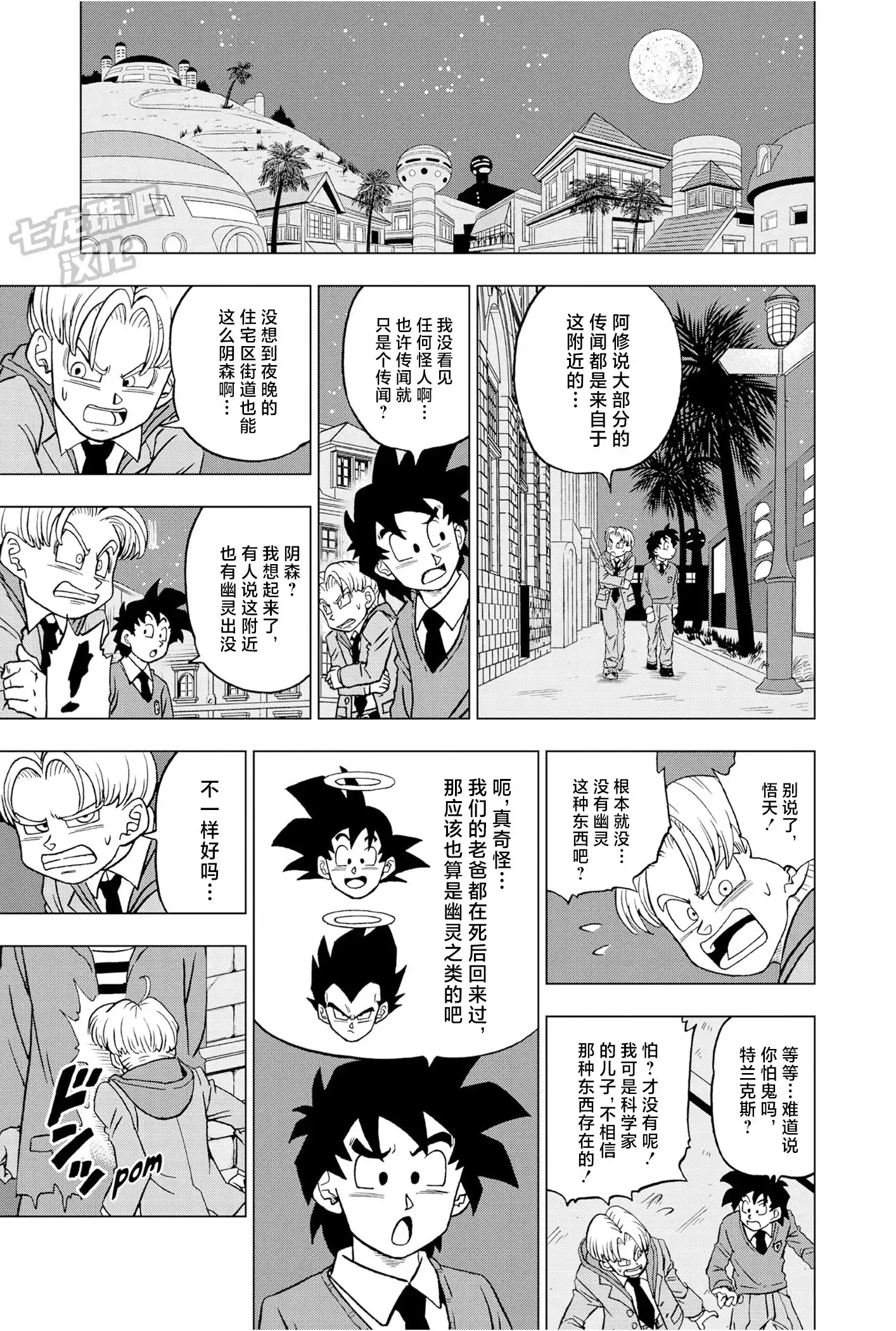 第30页