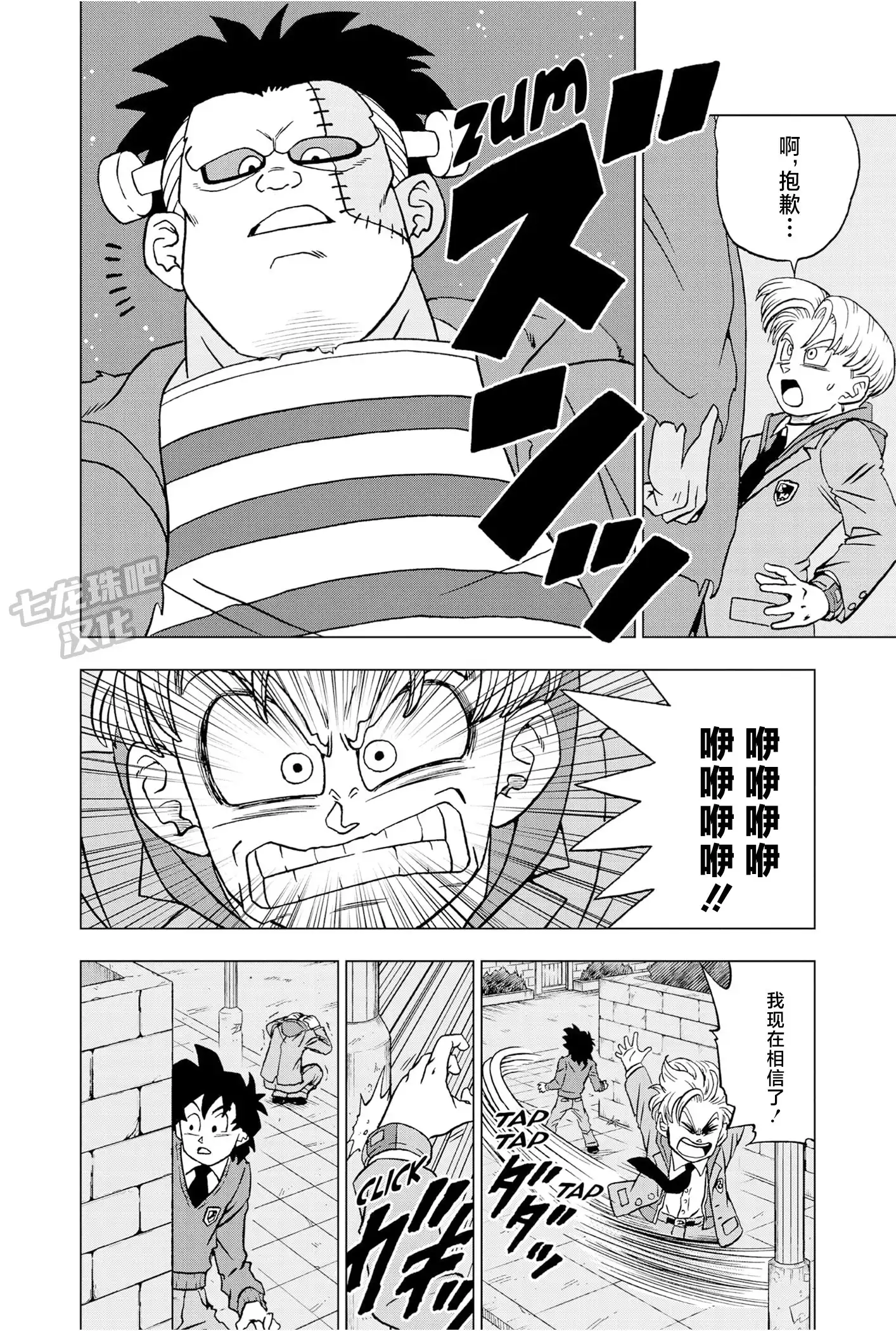 第31页