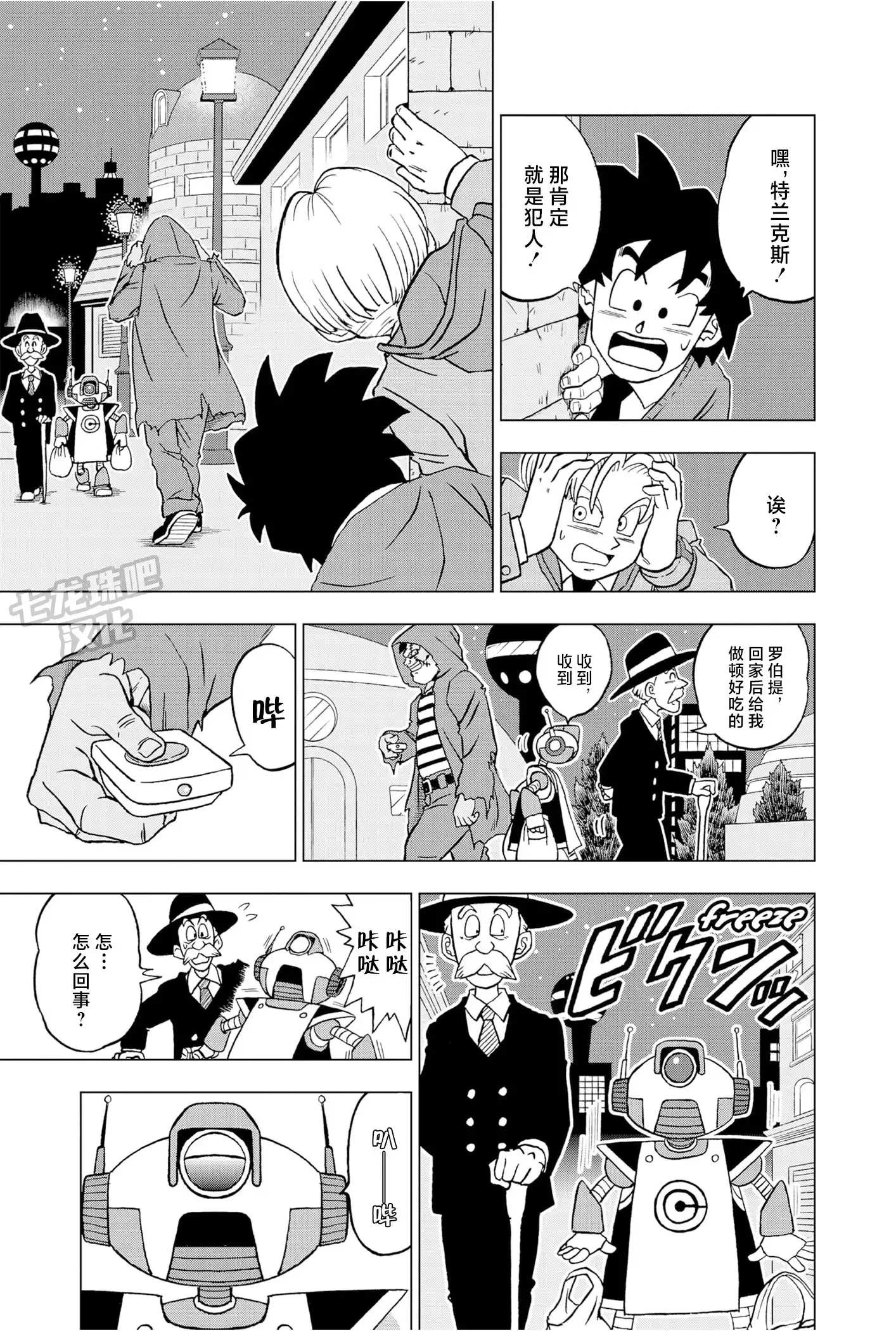 第32页