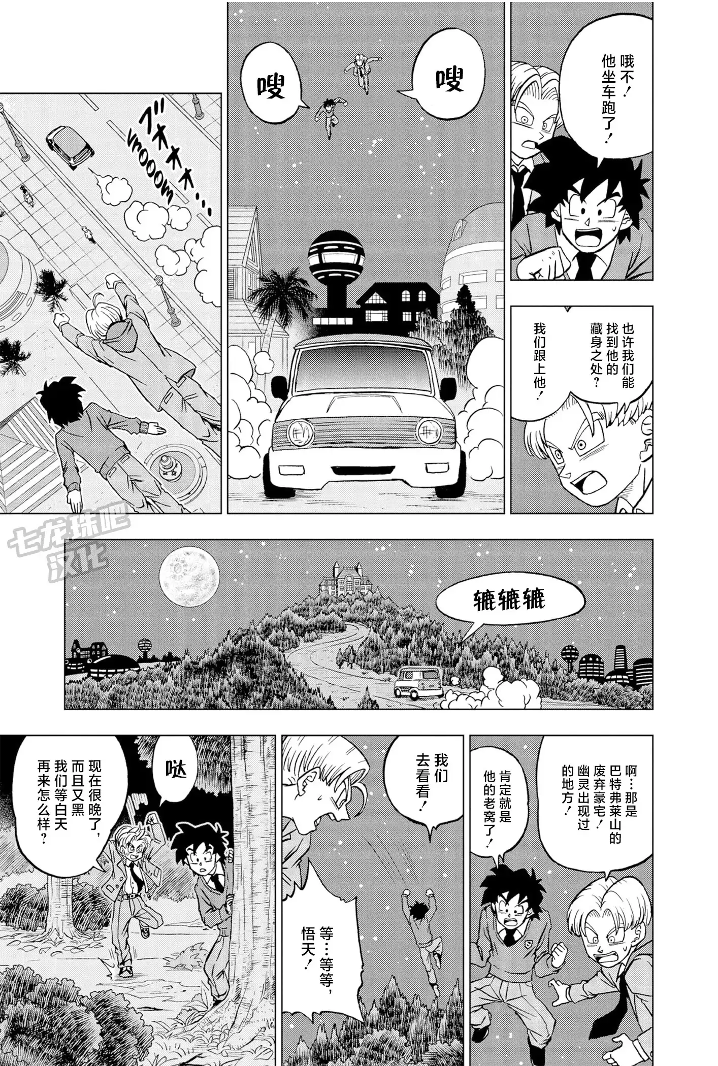 第34页