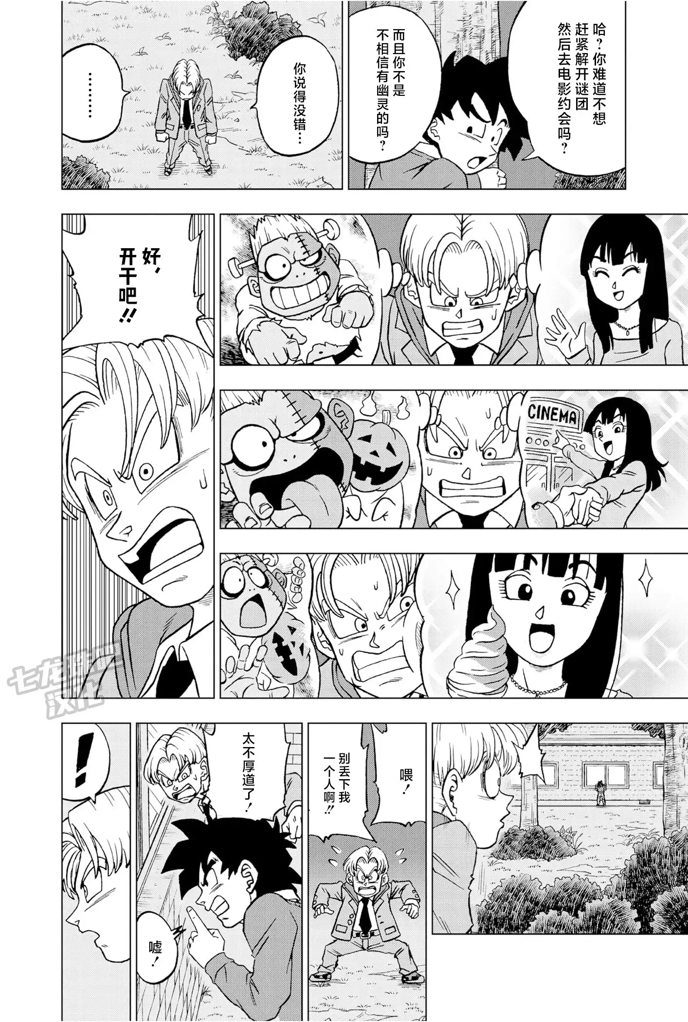 第35页