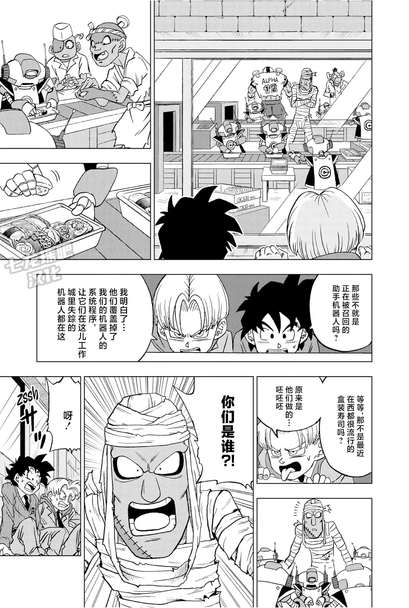 第36页