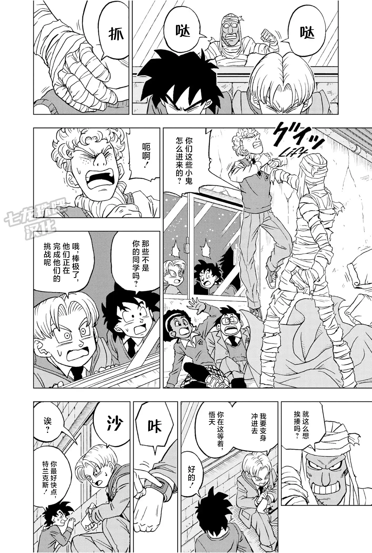 第37页