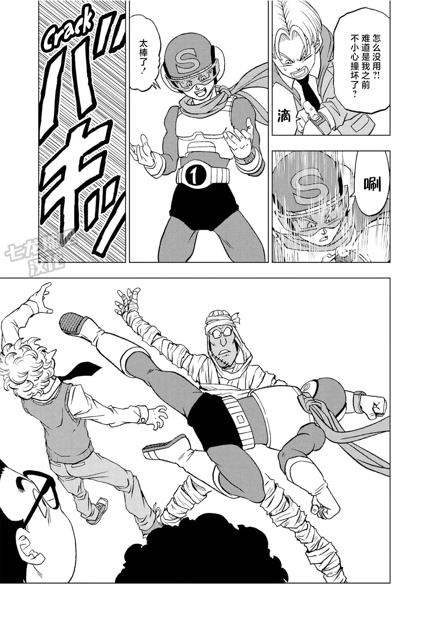 第38页