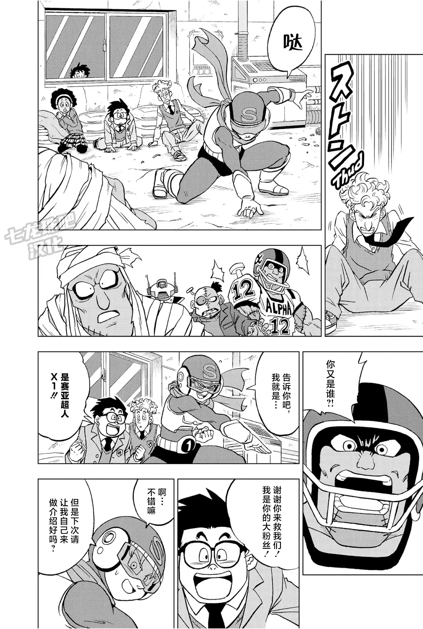 第39页