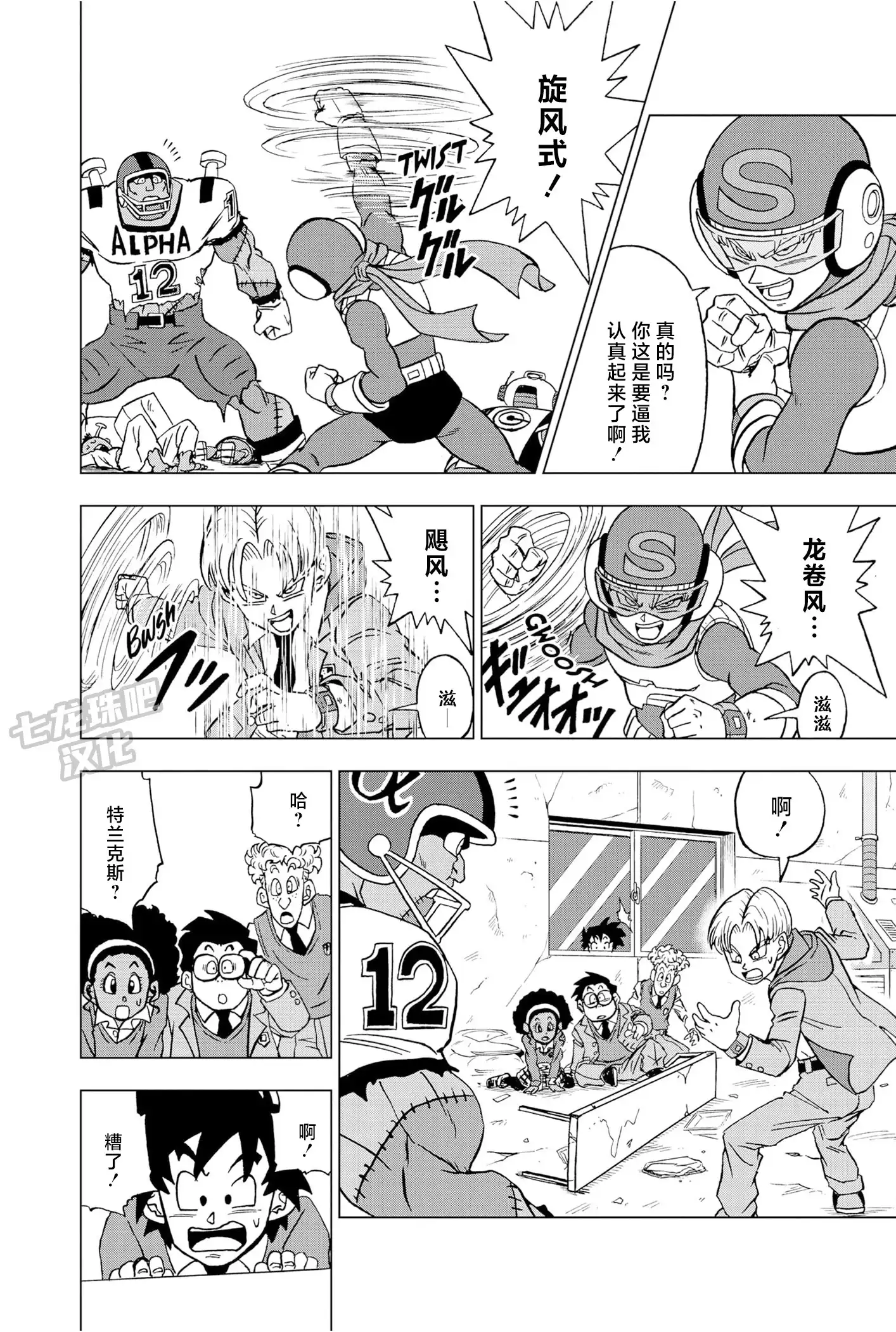 第43页