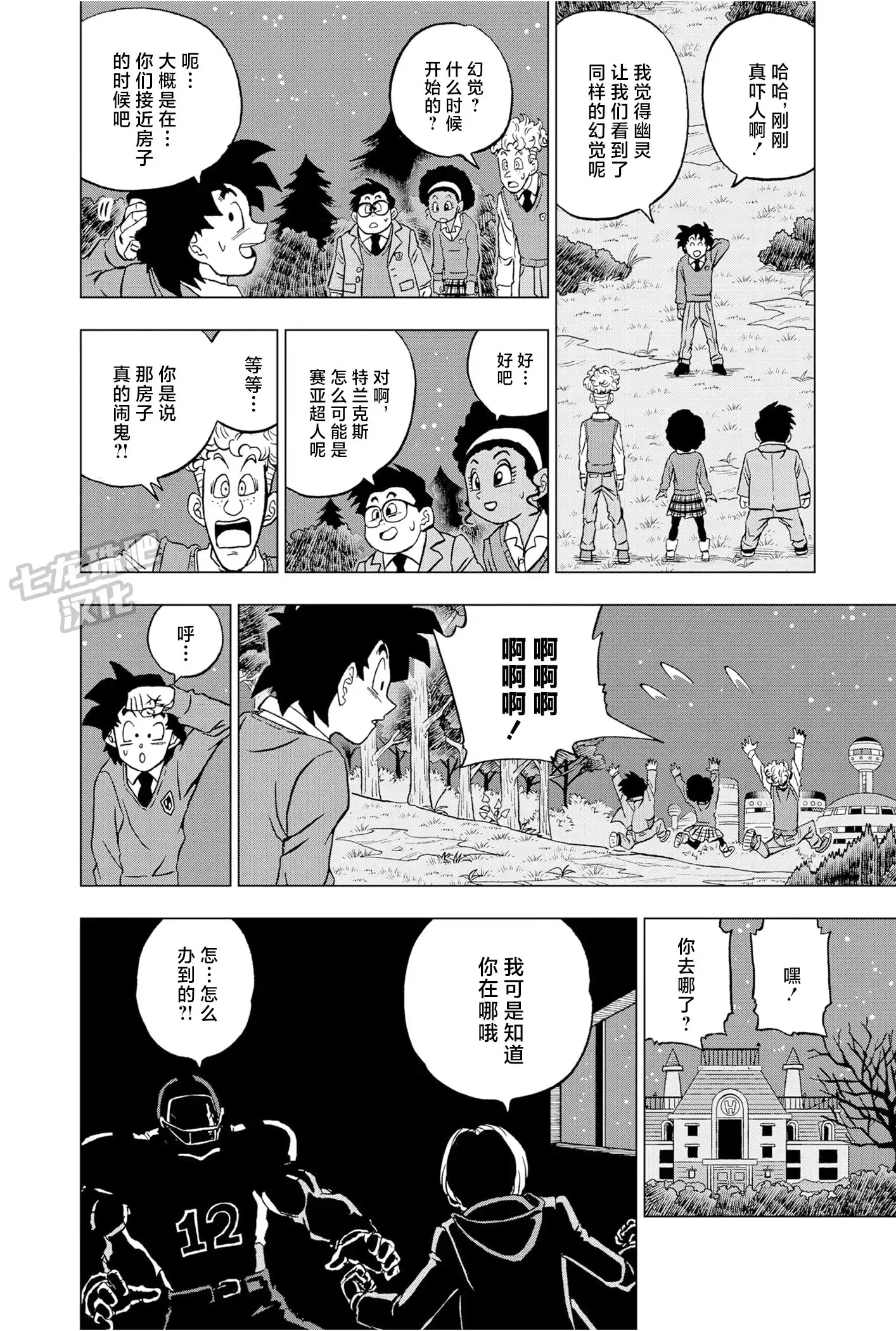 第45页