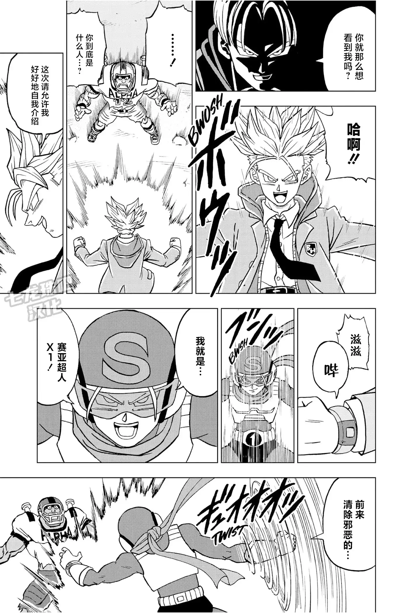 第46页