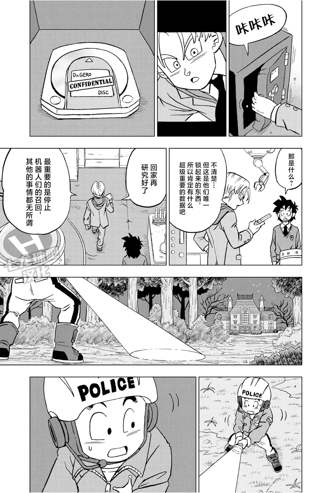 第49页
