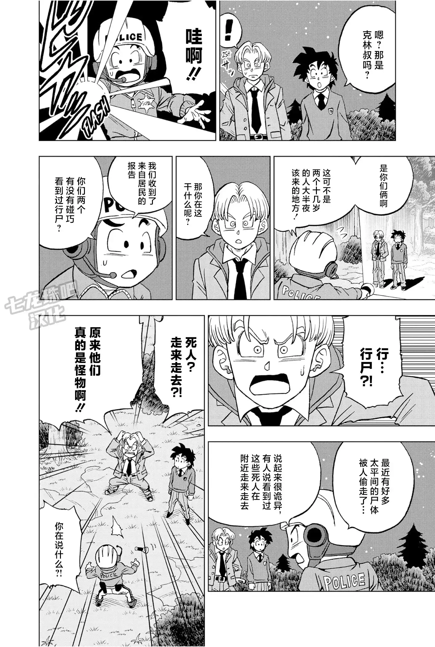 第50页