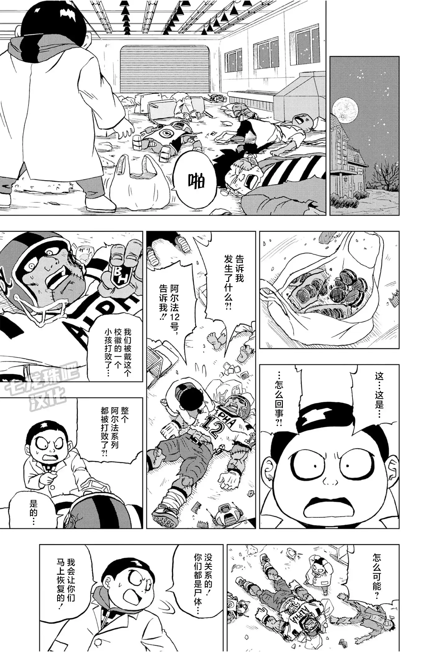 第51页