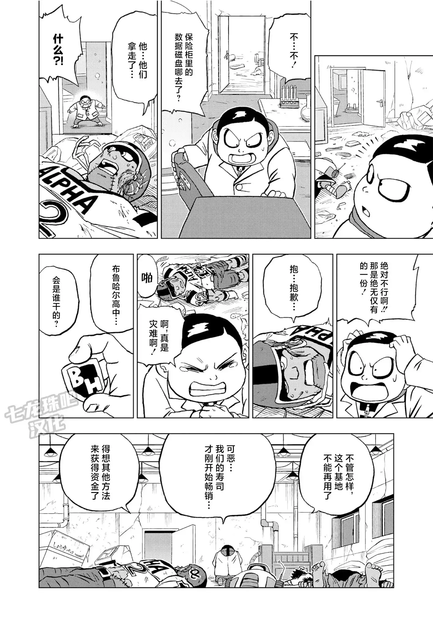 第52页