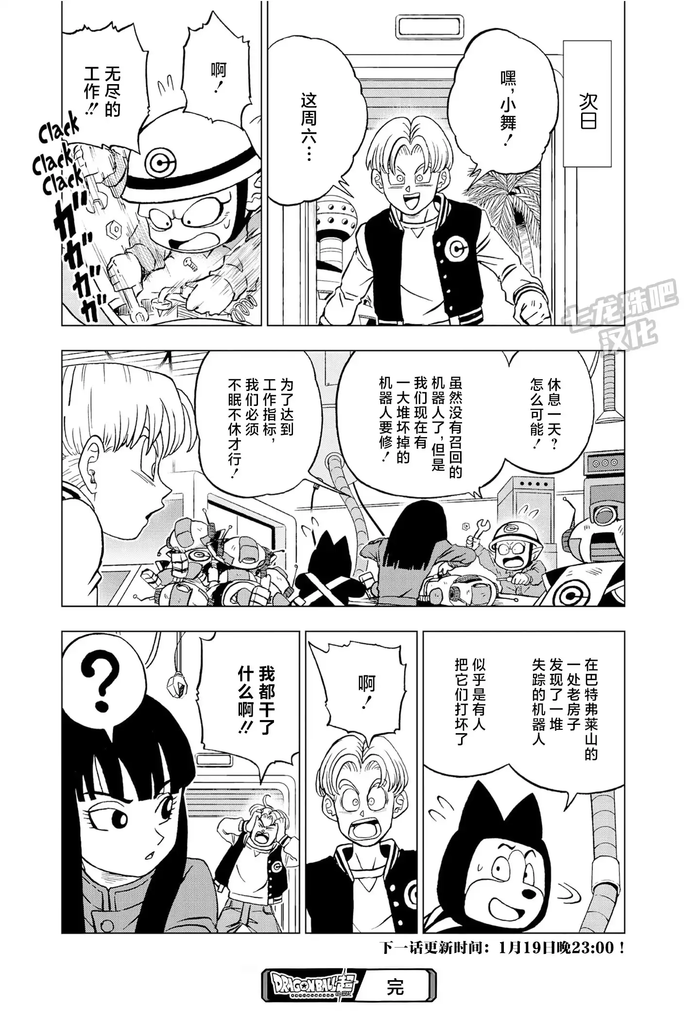 第53页