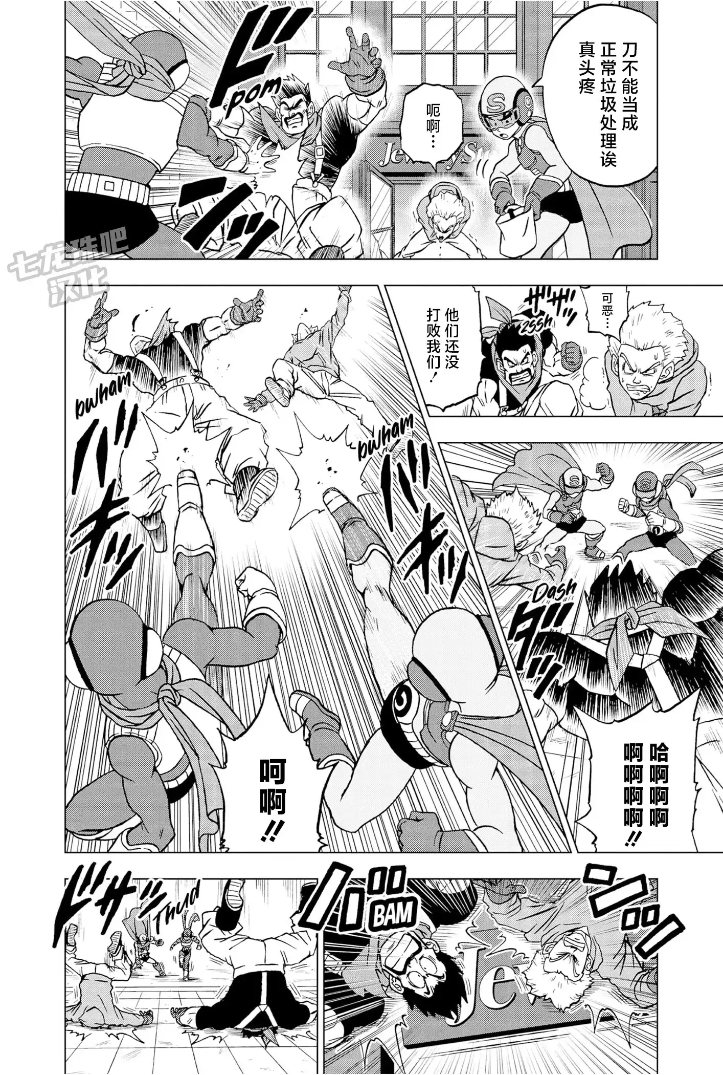 第7页