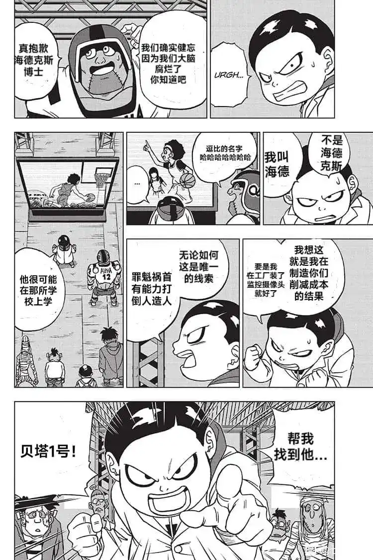 第12页