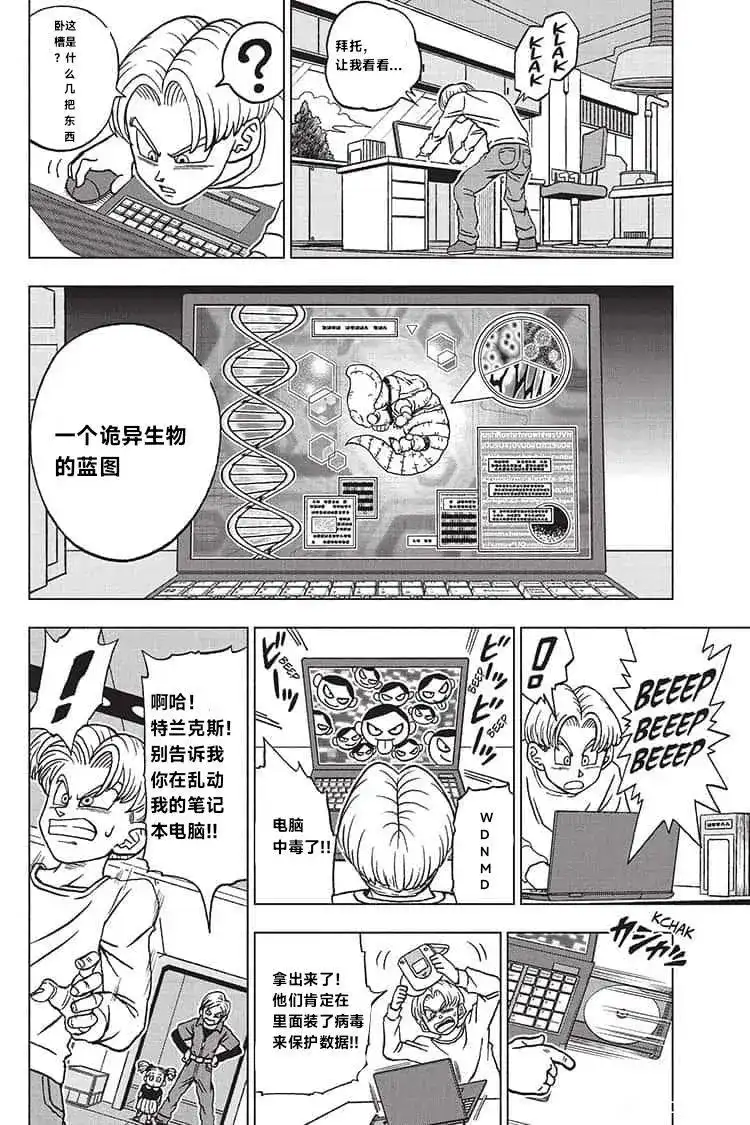 第2页