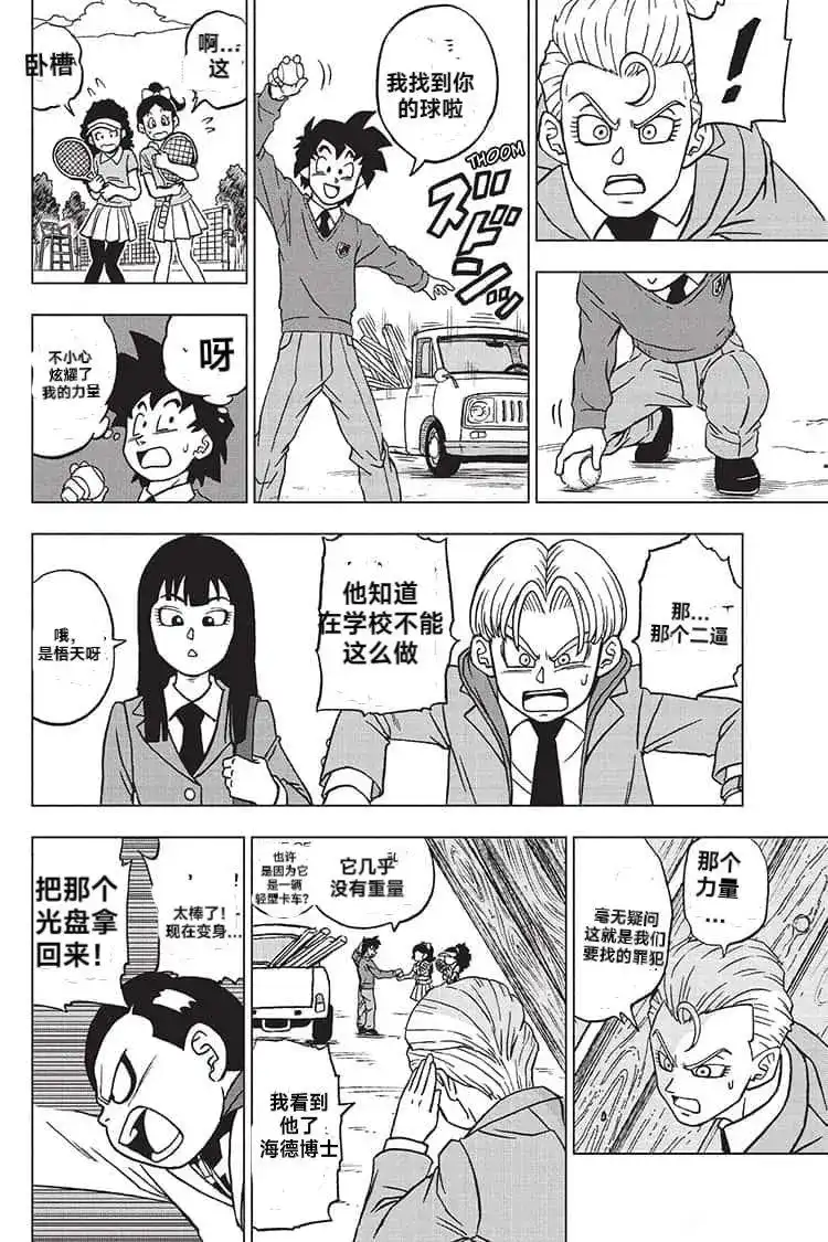 第20页