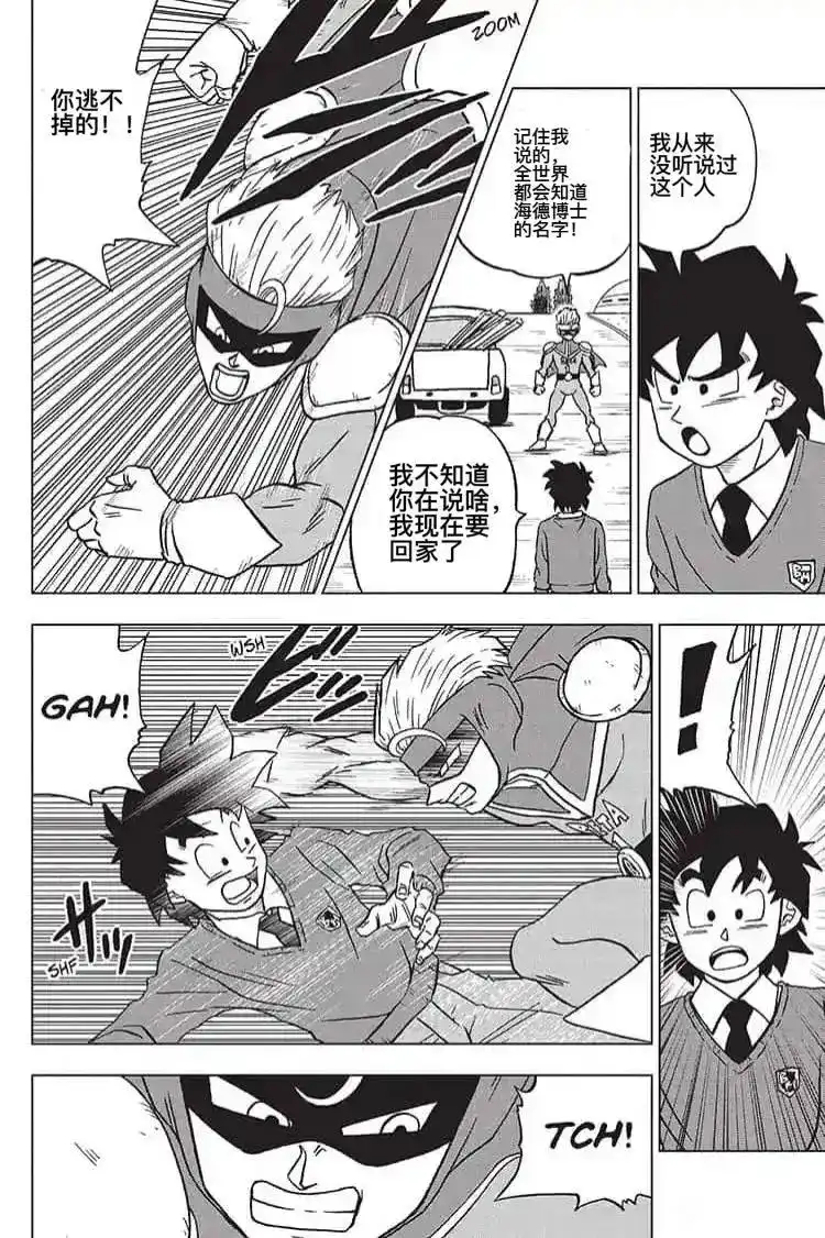 第22页