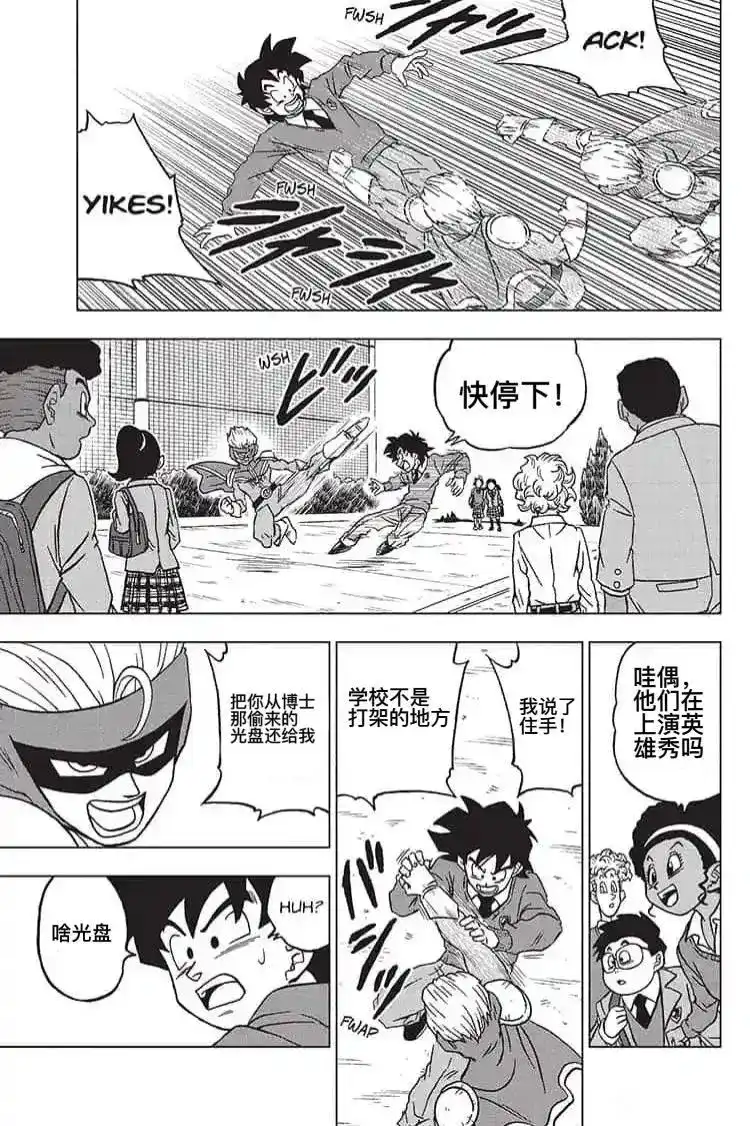 第23页